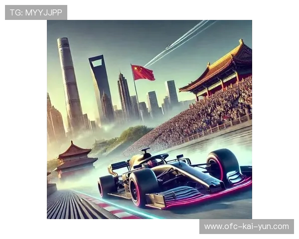 F1赛事技术发展论坛推动赛车运动人才培养